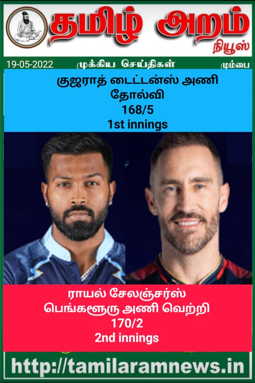 Tamil Aram News: Flash News