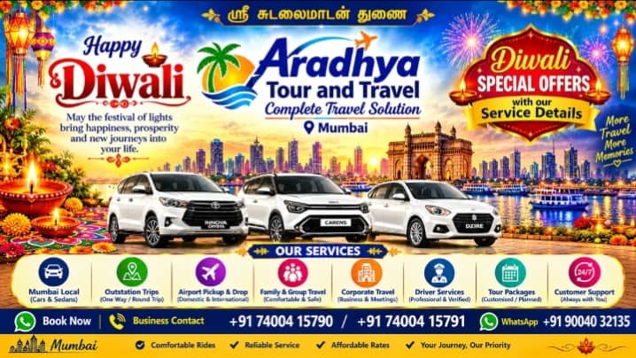 Tamil Aram News Ads