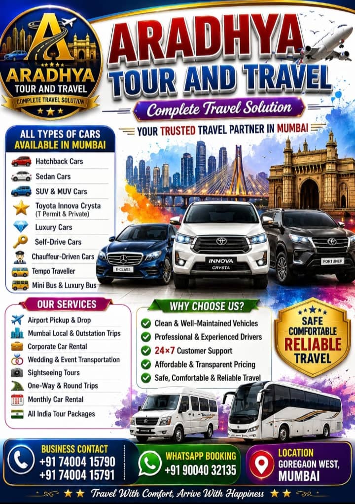 Tamil Aram News Ads
