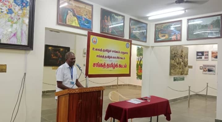 சங்கப் பாடல்களில் சுற்றுச்சூழல் பாதுகாப்பு'