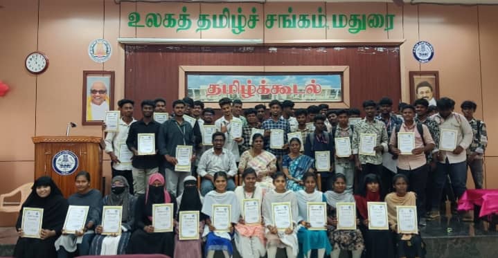 'இலக்கியமும் நீதியும்' என்ற தலைப்பில் தமிழ்க்கூடலுரை