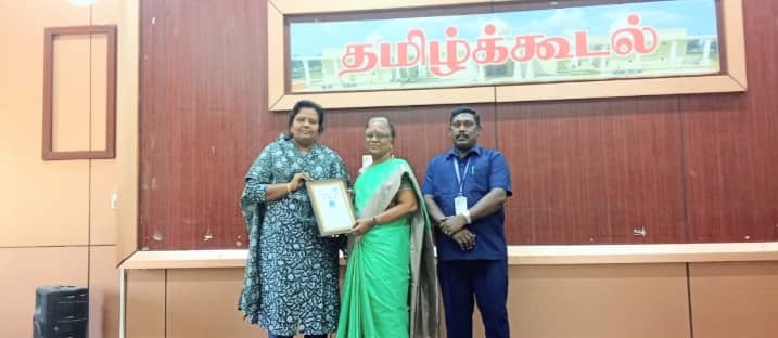 மதுரை உலகத் தமிழ்ச் சங்கத்தின் சார்பில் 204ஆவது 'தமிழ்க்கூடல்' நிகழ்ச்சி