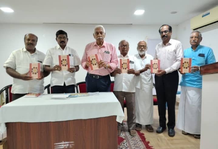 புதுச்சேரியில், 