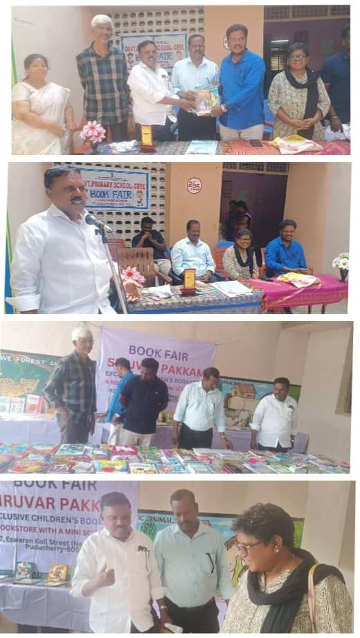 புதுச்சேரி திருவாண்டார் கோவில் அரசுப்பள்ளியில் புத்தகத் திருவிழா