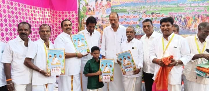 மும்பை கொலாபா தமிழ்ச் சங்கத்தின் 2026ஆம் ஆண்டுக்கான நாட்காட்டி வெளியீட்டு விழா