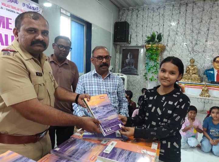 மால்வாணியில் ஏழை எளிய பள்ளி மற்றும் கல்லூரி மாணவ, மாணவிகளுக்கு போட்டு புத்தகங்கள் வழங்கல்!