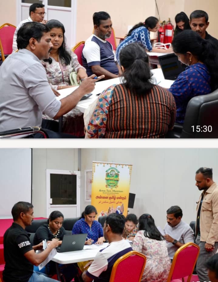 பஹ்ரைன் - தமிழ்நாடு  விமான சேவையைப் பஹ்ரைன் வாழ் நம் தமிழக மக்களுக்குப் பெற்றுத் தந்த அன்னை தமிழ் மன்றம்