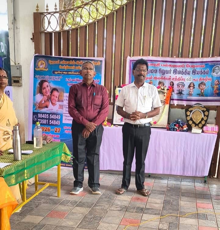 புதுவையில் நடைப்பெற்ற சிறுவர் இலக்கிய இயக்கத்தின் சந்திப்பு – 68  மற்றும் 69ஆம் நிகழ்வு!